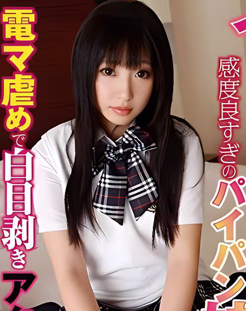 Nakano Arisa
